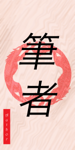 Image link to Authors Page
